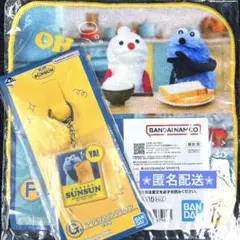 一番くじ パペットスンスン F賞タオルコレクション G賞アクリルコレクション