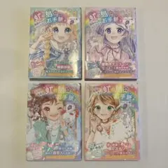 【新品】 ポスター シャイン・ブライドA2半裁ポスター コンプリート×10セット 新品】 ポスター シャイン・ブライドA2半裁ポスター コンプリート×10
