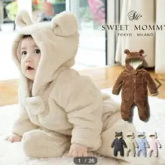 SWEET MOMMY フード付きロンパース ベージュ