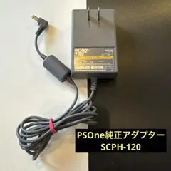 h*n様 PSone本体・カーアダプター・ソフト3点【動作確認済み】 h*n様 PSone本体・カーアダプター・ソフト3点【動作確認済み