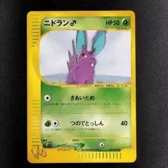 2026年最新】カードeアンリミの人気アイテム - メルカリ