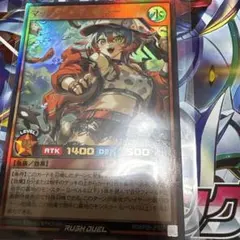 遊戯王 アジア版 幻影騎士団ラスティバルディッシュ シークレット