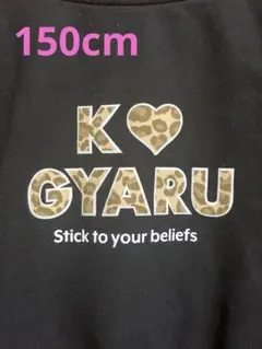 kogyaru バースデイ