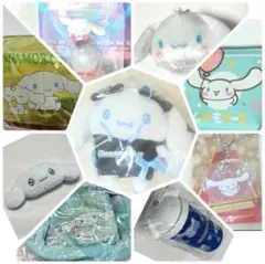 サンリオ　シナモロール　まとめ売り