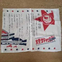 Item thumbnail for item 9f59490a-59d5-44e9-bcca-c1b3e85a4a4c