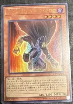 MHEROダスククロウのサムネイル