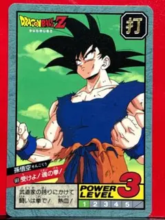 ドラゴンボールZ カードダス　612孫悟空 ドラゴンボールZカードダス 612孫悟空 - メルカリ