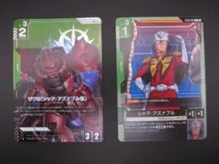 ガンダムカード ザクII（パラレル） シャア・アズナブル 2枚セットのサムネイル