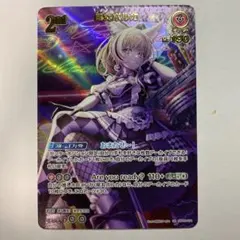 ホロカ エンチャントレガリア 尾丸ポルカ UR 尾丸ポルカ UR ホロライブカードエンチャントレガリア - メルカリ