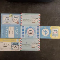 ちいかわ ハチワレ カード まとめ売り
