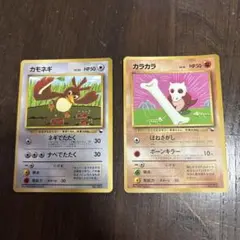 ポケモンカードe カラカラ 1stED 073/128 050/092 - メルカリ