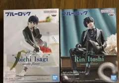 ブルーロック フィギュア sweets flavor 潔世一 & 糸師凛　セット