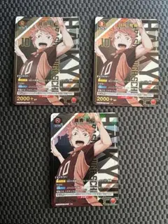 ユニオンアリーナ ハイキュー 日向翔陽 プロモ ユニアリ ユニオンレア