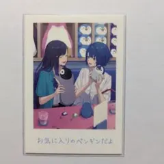 劇場版 プロセカ 映画 入場者特典　7週目 思い出写真カード　杏　遥