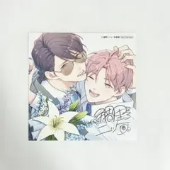 シェリプラス 15周年レーベルフェア アニメイト ミニ色紙　鯛野ニッケ