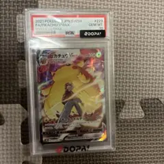PSA10 ピカチュウVMAX ゼクロムex 2枚セット 苦*ム様 PSA10 ピカチュウVMAX ゼクロムex 2枚セット - メルカリ