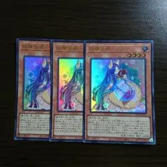 遊戯王 妖精伝姫カグヤ 25thシークレットレア クオシク 1枚 - メルカリ