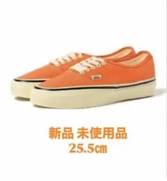 と*ろ様 vans beams boy authentic 25cm オーセンテ - メルカリ