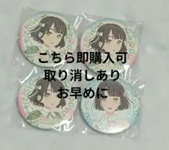 蓮ノ空 6th 缶バッジ 百生吟子 シークレット - メルカリ