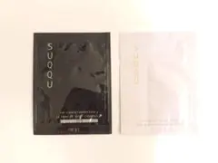 SUQQU スック 人気ベースメイクサンプル 2点セット
