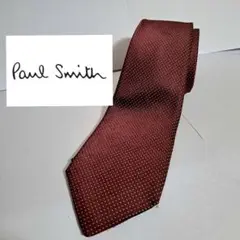 Paul Smith ポール・スミス　バーガンディ ドット柄 ネクタイ