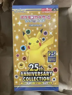 【未開封シュリンク付】ポケモンカードゲーム 25th アニバーサリーコレクション
