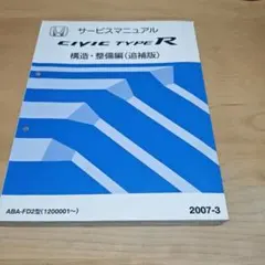 Item thumbnail for item 68b13e85-b16f-4dc6-a027-c656ed0bfa22