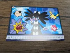 Item thumbnail for item 6a4fd195-9e40-4591-9f37-0c9dcc41dca6