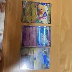 ポケモンカード カイリューEX トゲキッス 3枚セットのサムネイル