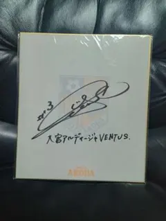 13仲田歩夢 ステッカー 大宮アルディージャVENTUS d払い特典 13仲田歩夢 ステッカー 大宮アルディージャVENTUS d払い特典 - メルカリ
