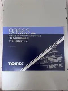TOMIX 国鉄 01000系 東海道 山陽新幹線 基本 増結セット TOMIX 国鉄 01000系 東海道 山陽新幹線 基本 増結セット - メルカリ