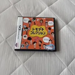 トモダチコレクション ニンテンドーDS