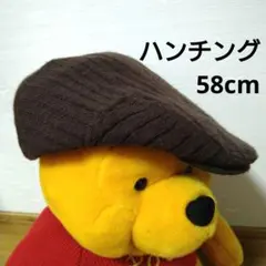 メンズ ハンチング ダークブラウン リブ編み 帽子 ニット 茶色 古着 ニット帽