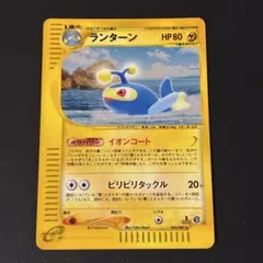 2026年最新】拡張パック第3弾海からの風の人気アイテム - メルカリ