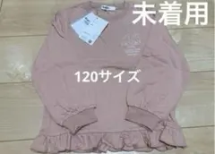 SLAP SLIPミッフィー トップス 120センチ