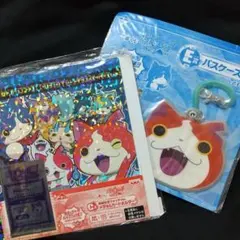 妖怪ウォッチ 一番くじ カードホルダー&パスケース