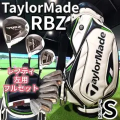 レフティ 左利き テーラーメイド RBZ 他 ゴルフクラブメンズ セット 本格的のサムネイル