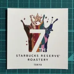 スターバックスリザーブロースタリー東京 7周年 記念 ステッカーのサムネイル