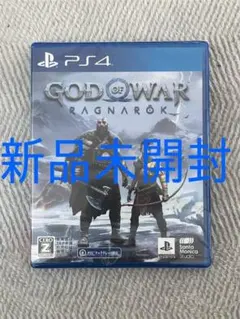 【新品未開封】PS4 ゴッド・オブ・ウォー ラグナロク スタンダードエディション