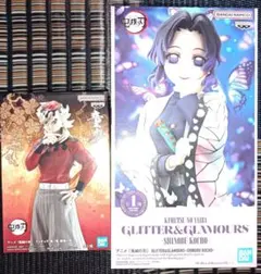 鬼滅の刃　童磨　胡蝶しのぶ　フィギュア