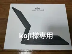 Apple iPad Magic Keyboard MXQT2J/A