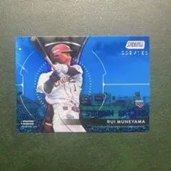 楽天イーグルス 宗山塁 topps シリアル入 002/150