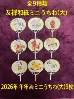 たんぽぽ様 リクエスト 3点 普通郵便にて発送させて頂きますm(_ _)m