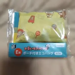 みんなのくじ お買い物パンダ ポーチ付き エコバッグ イエローのサムネイル