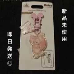 香港ディズニー限定 リーナベル スマホチャーム　ダッフィー＆フレンズ　新品