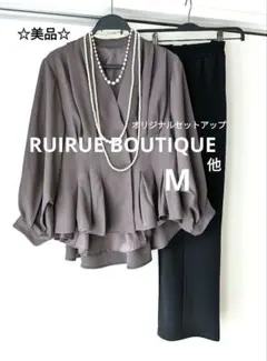 【RUIRUE BOUTIQUE】他　ペプラム　パンツ　スーツ　セットアップ　M