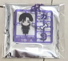 超特急 REAL? ランダムプラスチックモデル風キーホルダー リョウガ