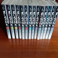 2025年最新】ましろのおと 全巻の人気アイテム - メルカリ