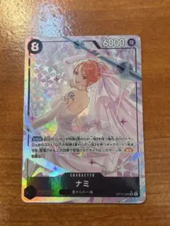 センタリング◎ ワンピースカード ナミ ウェディング - メルカリ