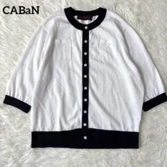 キャバン　コットン クルーネックハーフスリーブカーディガン　ホワイト